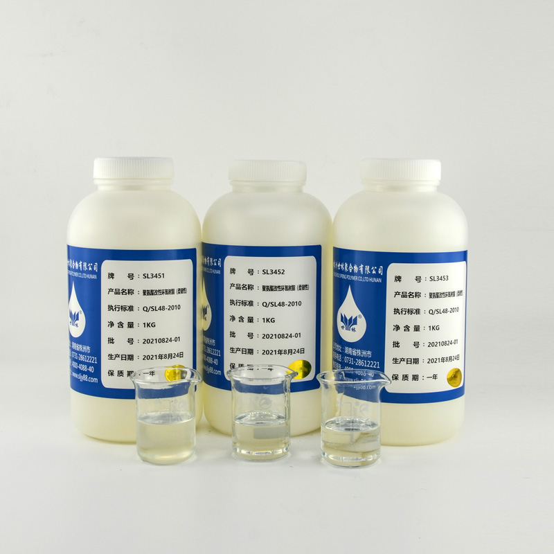SL3451～SL3453聚氨酯改性環氧樹脂（柔韌性）